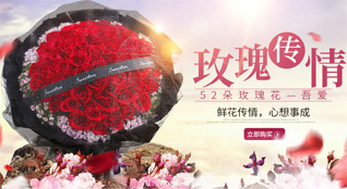 贵州铜仁市思南县邵家桥镇鲜花速递